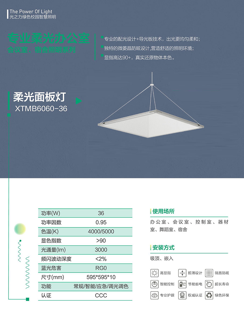 郴州市金旭节能设备有限公司,湖南节能热水设备销售安装,湖南空气源热泵销售安装