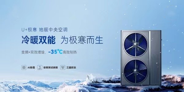 郴州市金旭节能设备有限公司_湖南节能热水设备销售安装|湖南空气源热泵销售安装