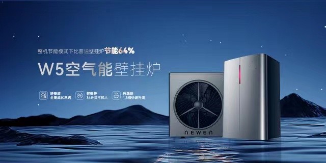 郴州市金旭节能设备有限公司_湖南节能热水设备销售安装|湖南空气源热泵销售安装