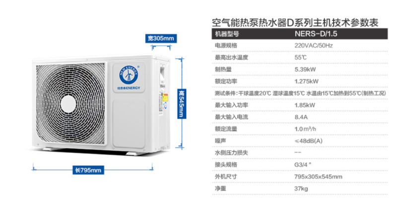 郴州市金旭节能设备有限公司,湖南节能热水设备销售安装,湖南空气源热泵销售安装