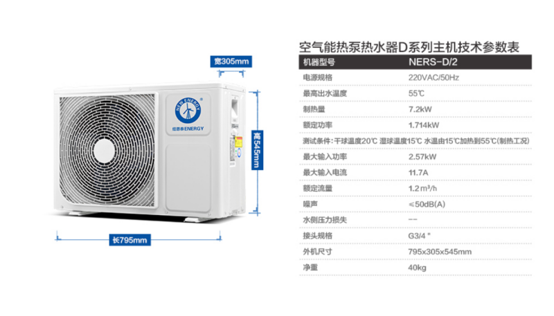 郴州市金旭节能设备有限公司,湖南节能热水设备销售安装,湖南空气源热泵销售安装